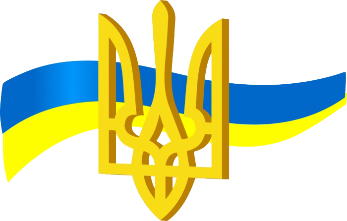 Герб України